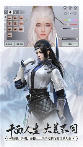 大道行者手游官网测试版图片1