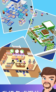 渔业发展国 v1.0.7