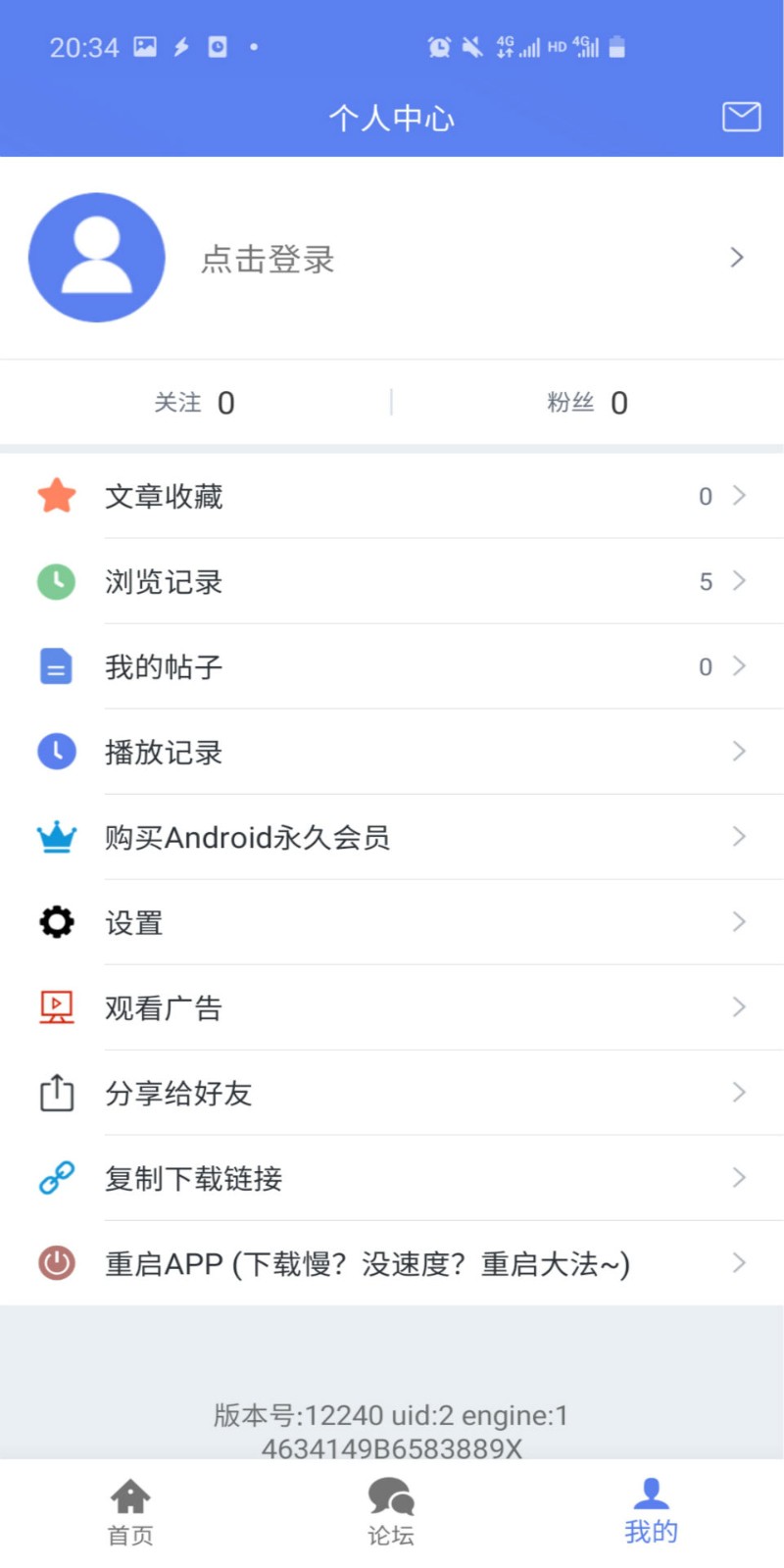 闪电下载  v2.0.3.4.0