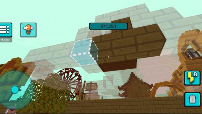 方块嘉年华 v1.0.1