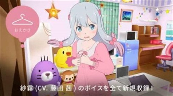 纱雾的生活完整版  v1.0.2