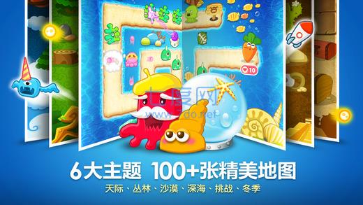 保卫萝卜不用实名认证版