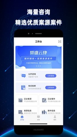 常盛云律  v1.3.2108121434