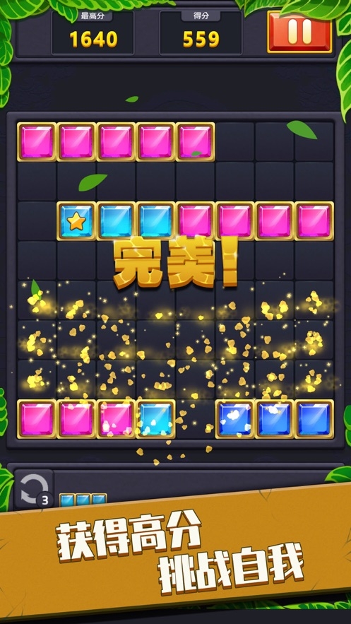 开心消消消红包版 1.0.1