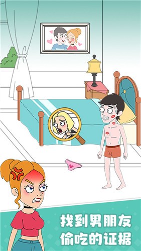 女友模拟器  v1.2.1