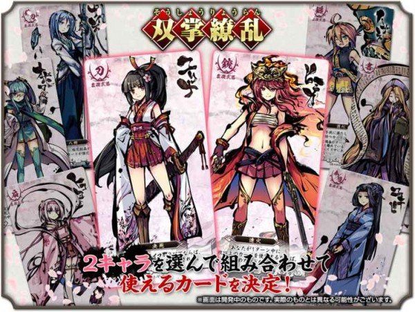 散樱乱武 版本:v4.0.0.4