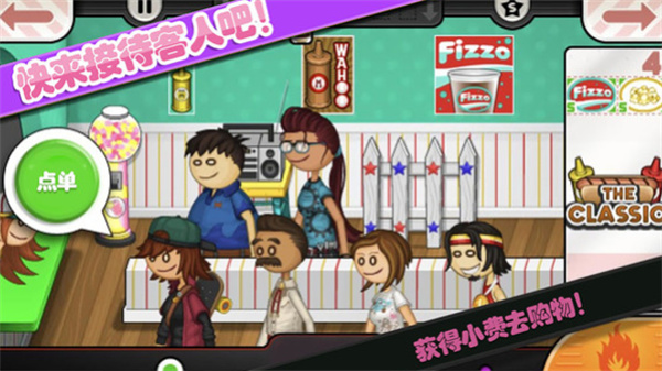 老爹小镇度假公寓中文版