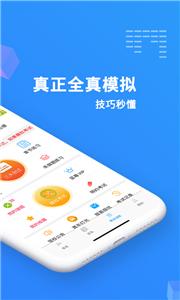 驾考精灵安卓版  v1.5.6.6