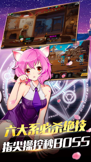 热血猎人 v3.2.5