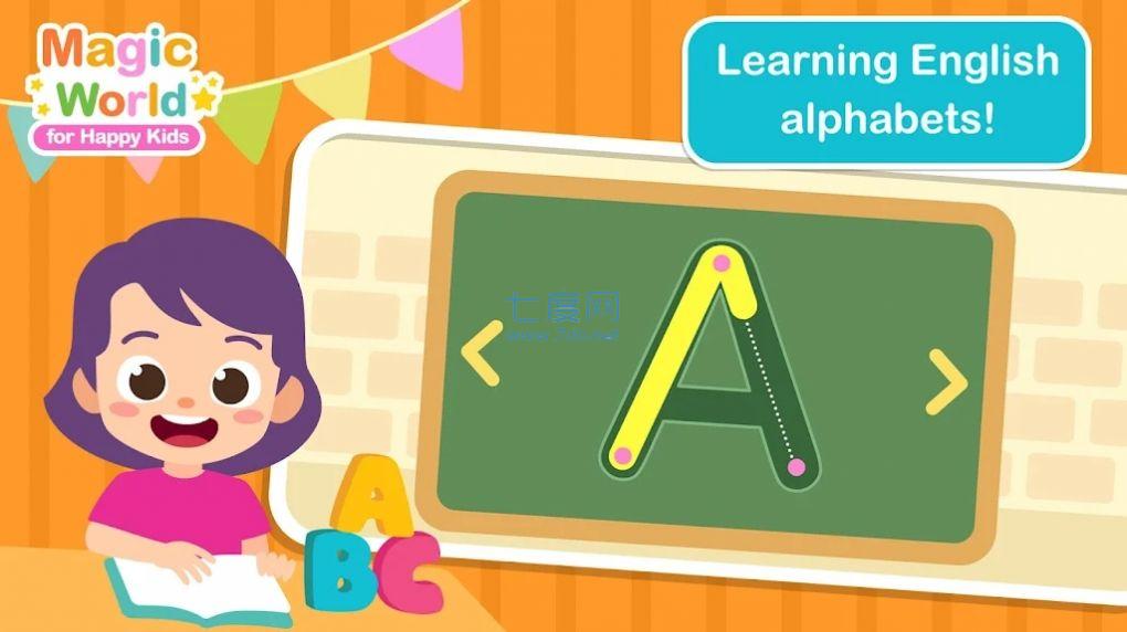 魔法世界快乐儿童游戏