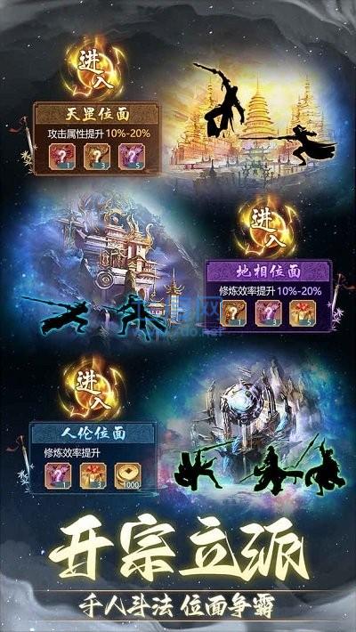 非神勿扰果盘版