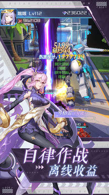 黄昏战姬手游官网版
