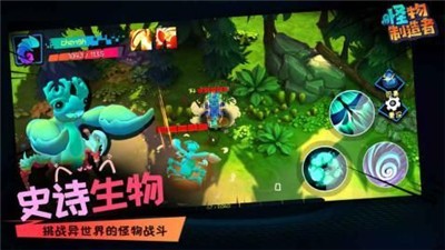 怪物工程师官方网站 v3.0.0