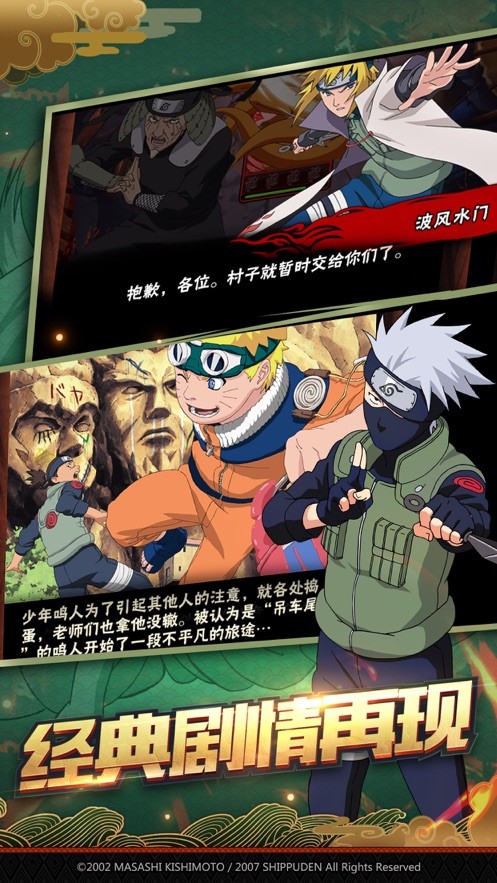 火影氪命 2019-12-16 17:39