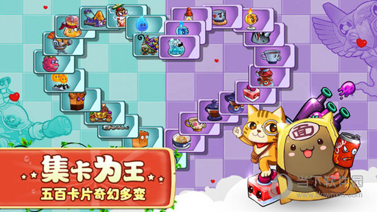 美食大战老鼠 手机版 v3.0.5