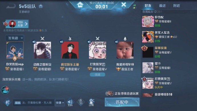 杨幂王者头像羊幂无语图片无水印.jpg