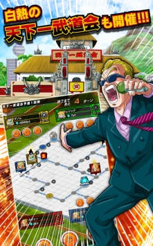 七龙珠Z爆裂大战