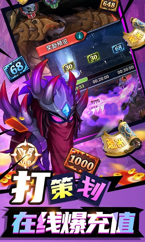 骑士的魔法战争返利版  v3.6.4