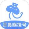 耳鼻喉医院挂号网