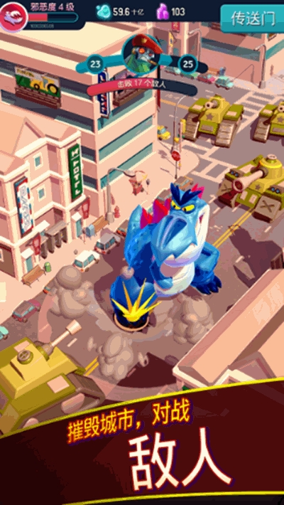 Rise of Monsters: Tower Defense(怪物的崛起) v1.6 安卓版