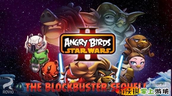 愤怒的小鸟 星球大战2 无广告版 Angry Birds Star Wars II v1.5.0 v2.5.5