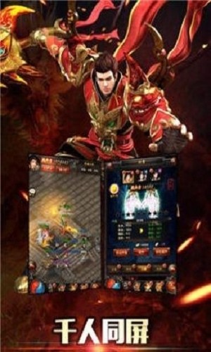 精品神途逆苍天版 2024-06-25 15:08