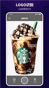 智能扫描神器  v1.0.0