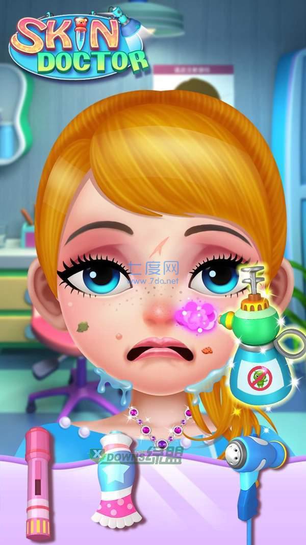 小小儿童皮肤医生(Little Skin Doctor)