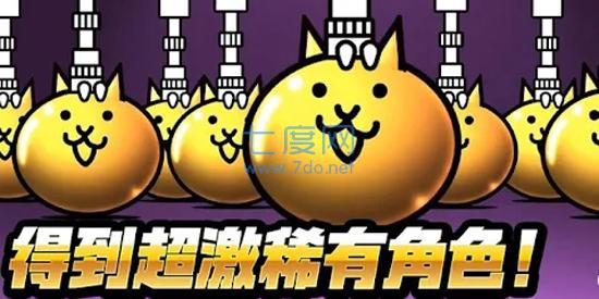 猫咪大战争正版 11.9.0