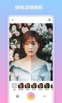 妮拍相机 v3.0.5