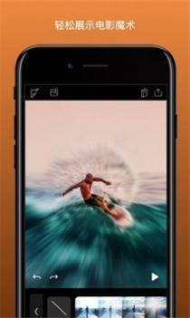 Photoloop v3.0.5