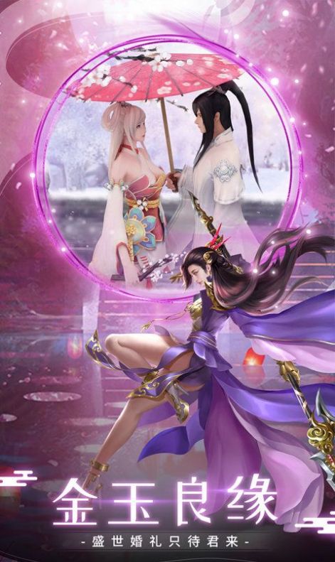 魔道之祖手游官方正式版  v5.2.3