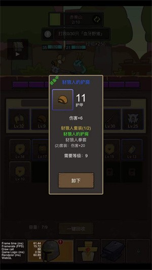 挂机魔兽 v3.1.0