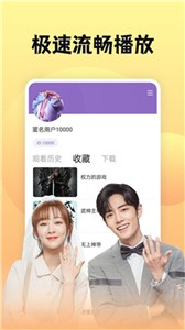 南瓜影视大全最新版  v1.0.8