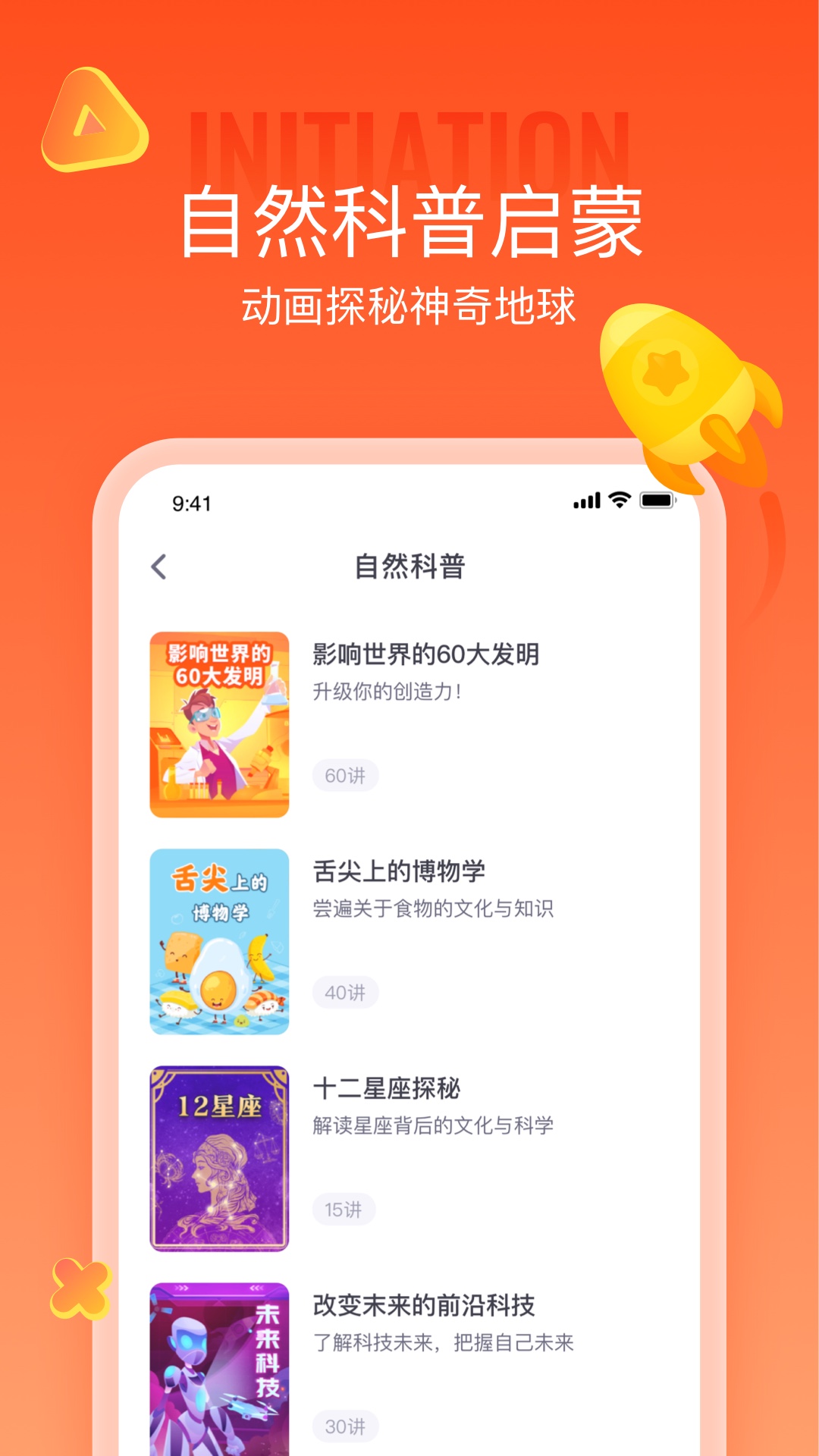 少年得到 v6.14.0