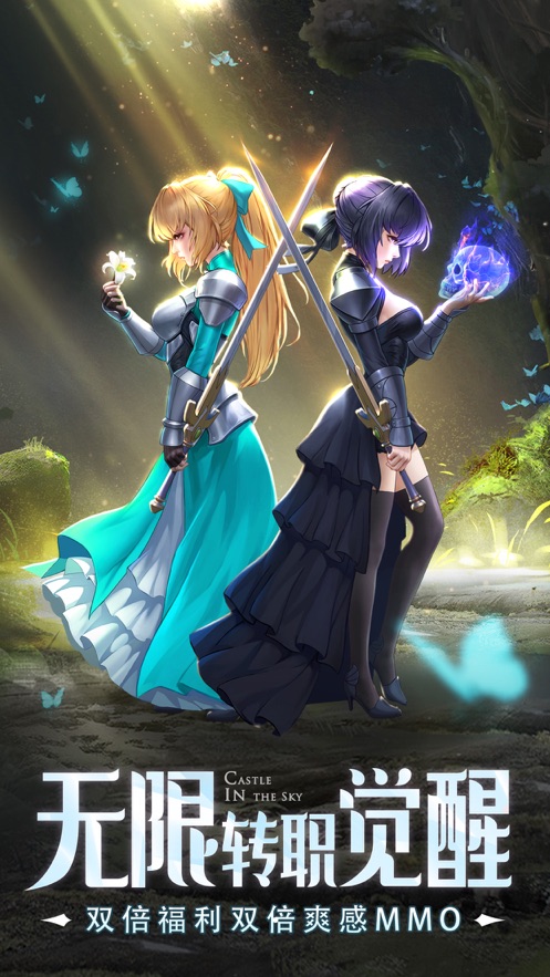 云上城之歌1.3版本官方最新版  v4.1.3