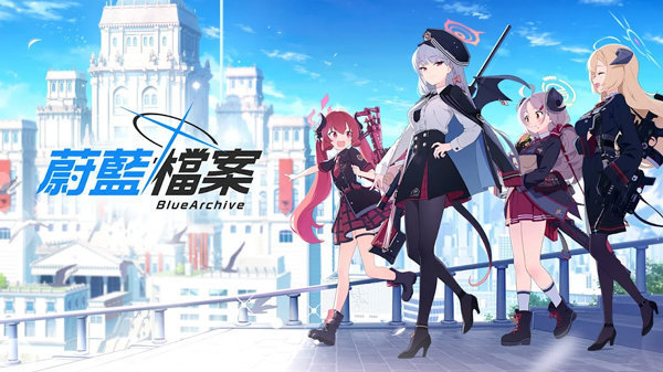 蔚蓝档案wiki v1.32