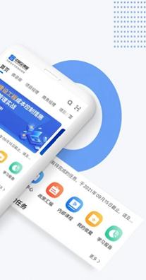 中研企课堂 v1.5.2
