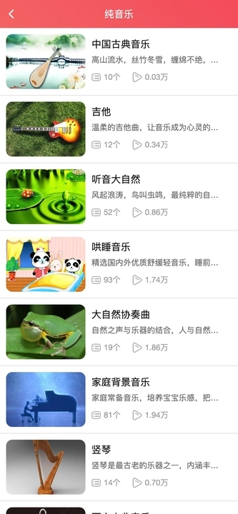 宝哥科技软件最新版  v3.5.1