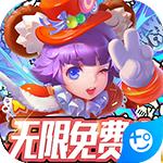 大公爵