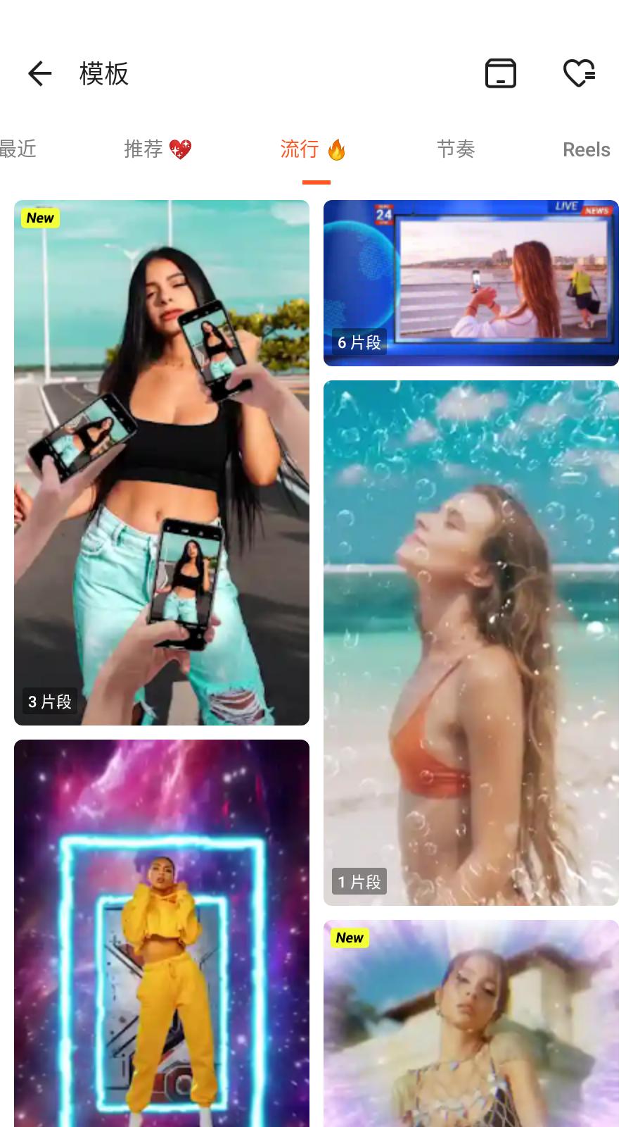 YouCut视频编辑专业版  v1.583.1172