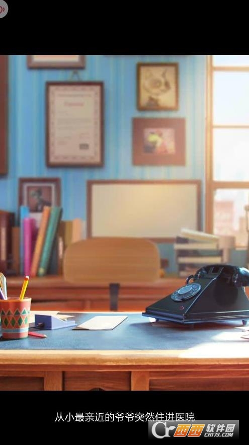 神秘大明星 v1.0.23安卓版