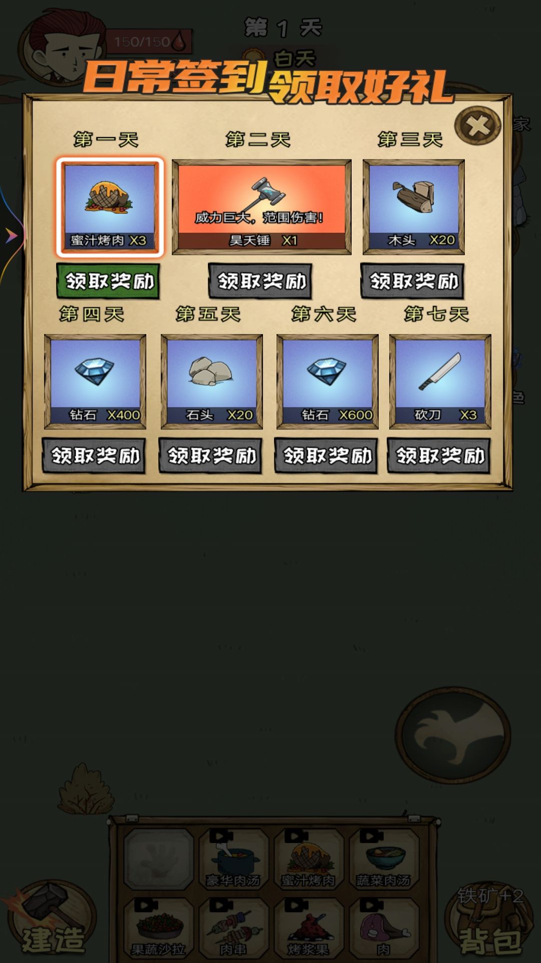 荒岛生存100天游戏中文版  v3.0.3