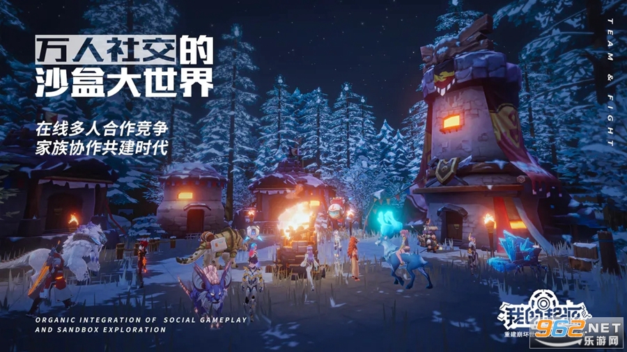 我的起源手机版 最新版本v1.3