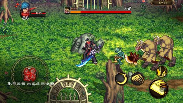 dof阿拉德之怒手游官方正式版  v3.1.4