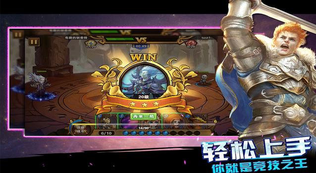 末日之刃:英雄传说 v3.2.5