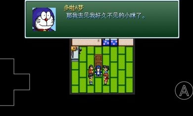 野比大雄生化危机