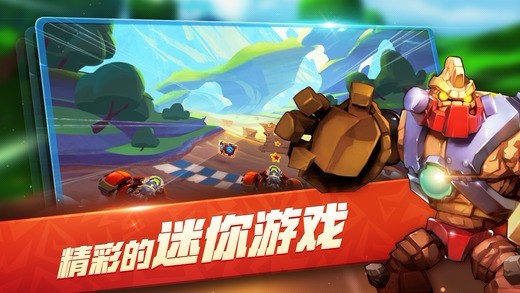 梦想召唤王