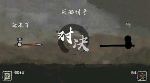 丸霸无双手机正版