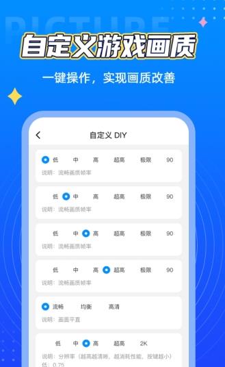 桃子画质阁app官方最新版  v5.2.4
